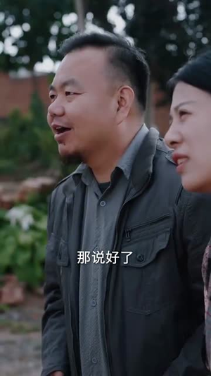 医路生香（79集）超爽短剧推荐