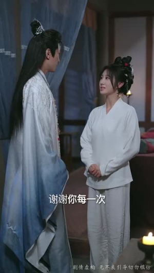 真凰归来（64集）在哪个平台看好