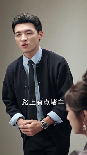 让你假扮女友你当我boss（90集）短剧追到爽