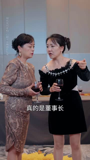 逆子的谎言（60集）超好看短剧推荐