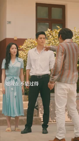 套现人生（70集）短剧推荐更新中