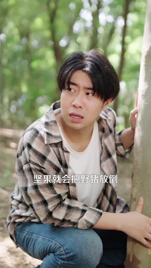 祖宗显灵（127）精彩短剧推荐