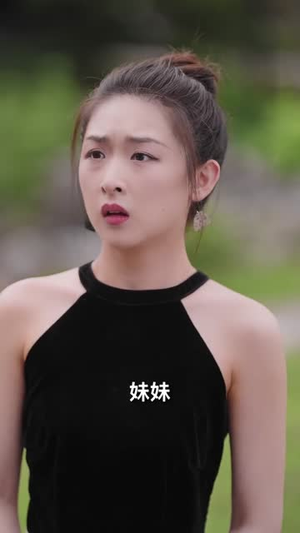 从零开始的废柴夫君（85）女频短剧推荐