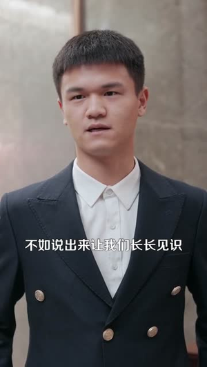 仙尊归来（84）网络小短剧