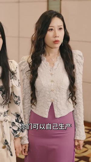 重生90：从反击未婚妻开始！（81）短剧上头又好看