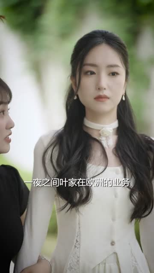 骆小姐你别想跑（30集）热播短剧排行榜