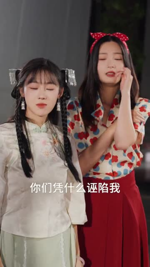 偷听小龙女心声后，全家躺赢（62集）甜宠短剧追到爽