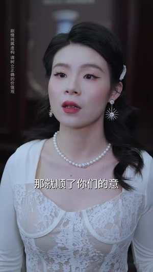 妹妹别怕哥不止亿点强 (68集) 短剧热门合集