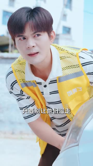 最强外卖员，从打击犯罪开始精彩短剧热播中