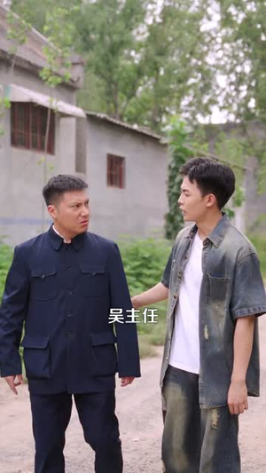 乡村绝品神医（71集）最新热门短剧