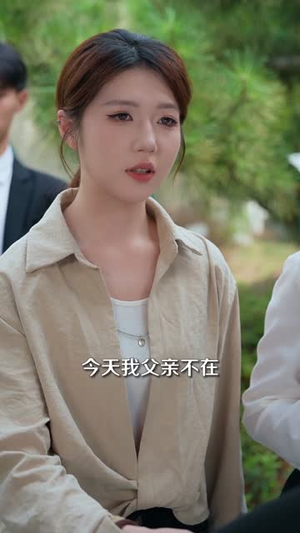 穿书反派：开局，我绑架了女主（85集）追短剧太上头了