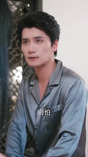 好久不见秦队长（80集）女主角是谁