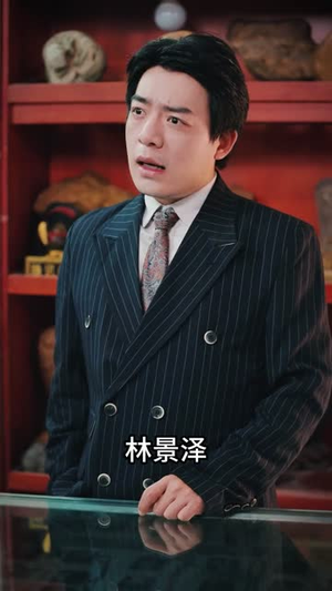 瞳神（57集）免费短剧看全集