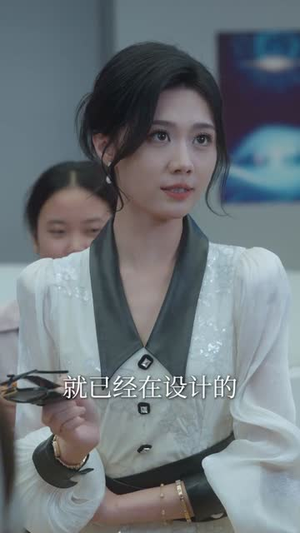 换命（61集）在线看完整版