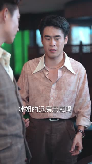 江湖风云（75集）流畅播放免费看