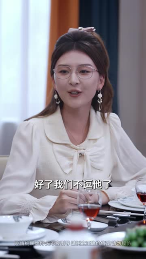 下山即巅峰：七个师姐超护短 (69集)一共多少集