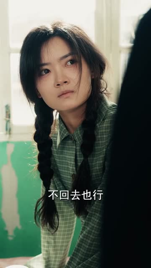 春寒不渡骨中刃 (45集) 精彩片段