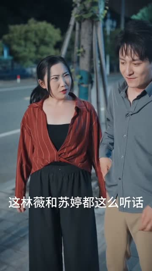 别闹了她只是我的妹妹啊 (41集) 在哪里看