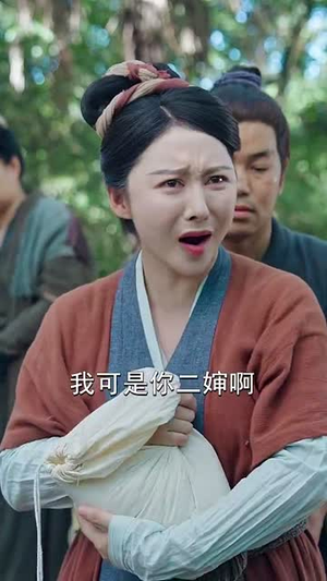 我在荒年收古董 (76集) 一起追短剧吧