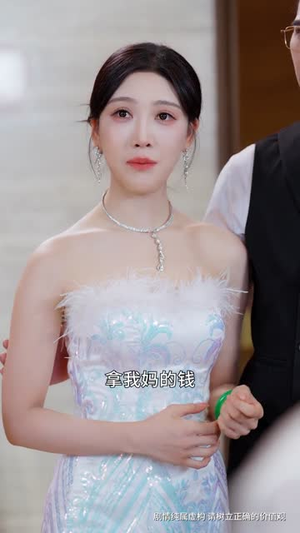 别惹柔弱姐姐，她老公是老婆奴 (63集) 正能量短剧分享