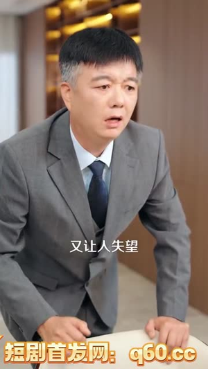 寿命只剩一天，还不发疯等什么呢 (70集) 短剧全集更精彩