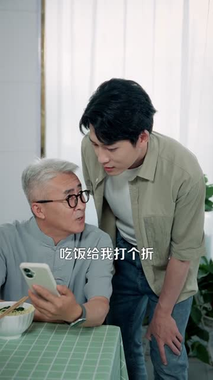 非正常美食系统 (100集) 免费短剧看不停