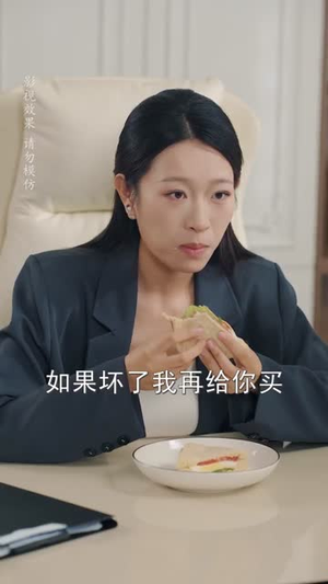 隐婚后团宠野丫头（60集）短剧