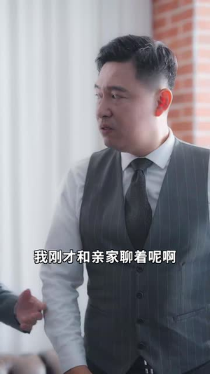 村妻扶我凌云志（80集）超甜短剧抢先看