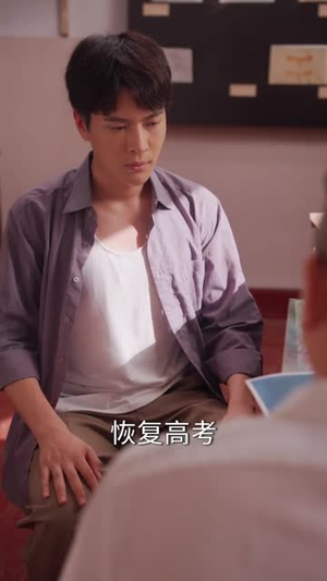 手握剧本变成七零基建王（71集）一口气看完