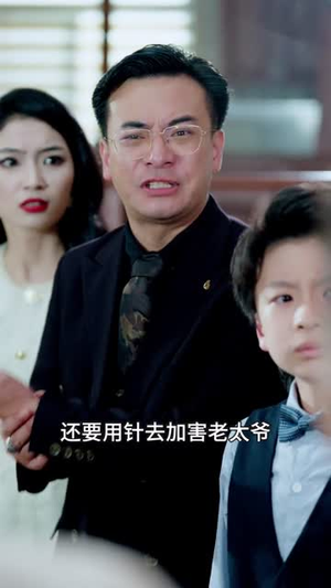 萌宝老祖2，庶嫡之争（84集）最火爆短剧