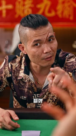 主播求你别关注（68集）不用花钱看全剧