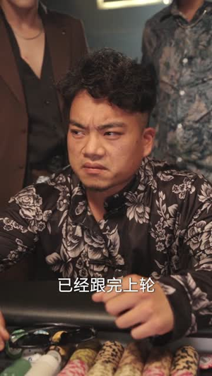 神眼乡医闯花都（72集）短剧抢先看全集