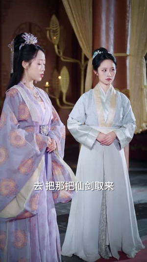 我是神女，你不配（60集）穿越短剧推荐