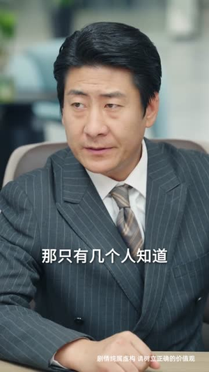 重生之执棋夺嫡（64集）短剧全集免费看