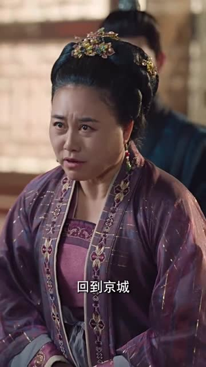 独宠乡野妃（61集）全集在线看