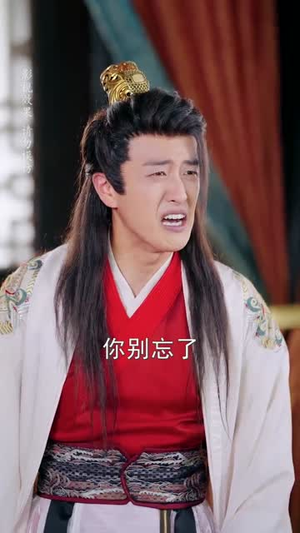 王爷寿命三小时老祖旺他百年（69集）无需充值尽情看