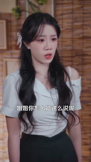 笙水无定，霜花有尽（64集）短剧在哪里看