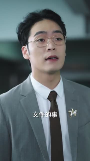 她可惹不得（55集）一起追短剧吧