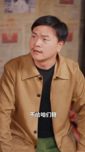 七零纨绔是我爸我爸为我上北大（80集）零花钱看整部剧