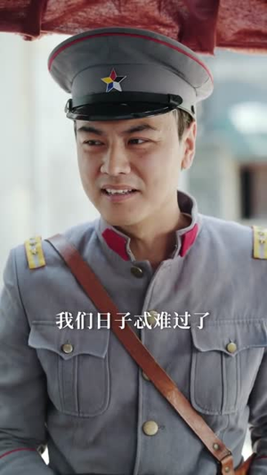 督军不好了,夫人投敌啦(68集) 督军不好了,夫人投敌啦(68集)在线观看全集