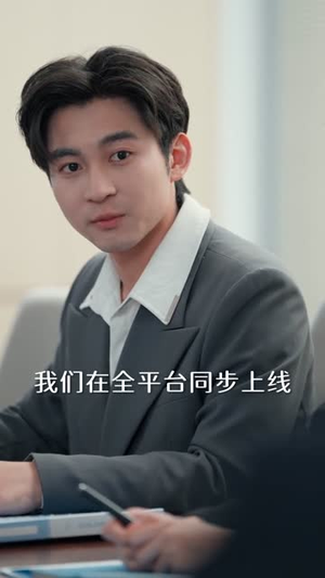 提升员工工资，你说我扰乱市场（94集）短剧每日分享