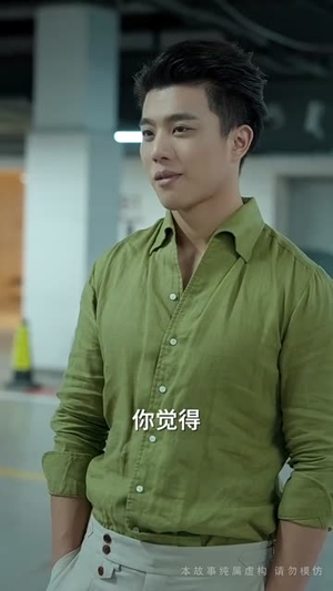 真千金来自恶人村（70集）越看越好看短剧