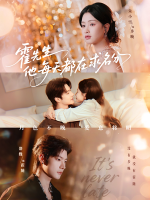 月色（114集）热播短剧来袭