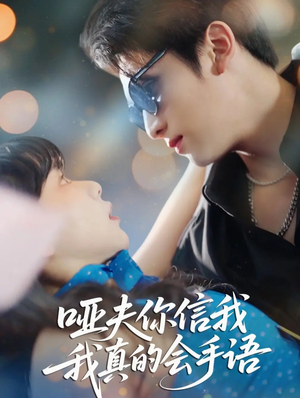 心译黑蔷薇（80集）一口气看完全集