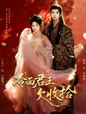 陛下，娘娘又读档了（62集）在哪看是免费的