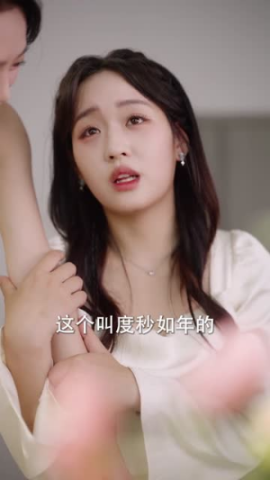 暗恋你，我也是（66集）抢先看热门短剧