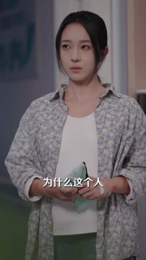 你迟到了很多年（30集）直接看到大结局