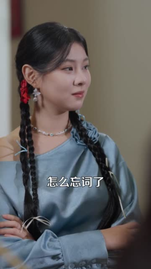 顶流她疯且迷人（78集）红果短剧看全集