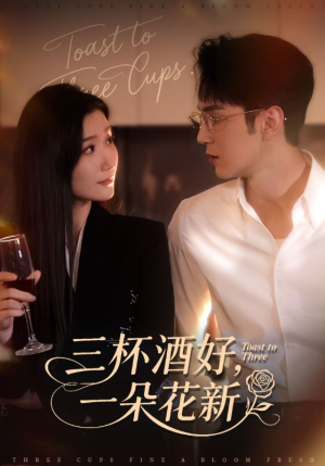 星晚辞旧霁雪迎新（70集）短视频追剧推荐