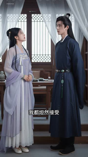 引情相契（14集）短剧精彩推荐